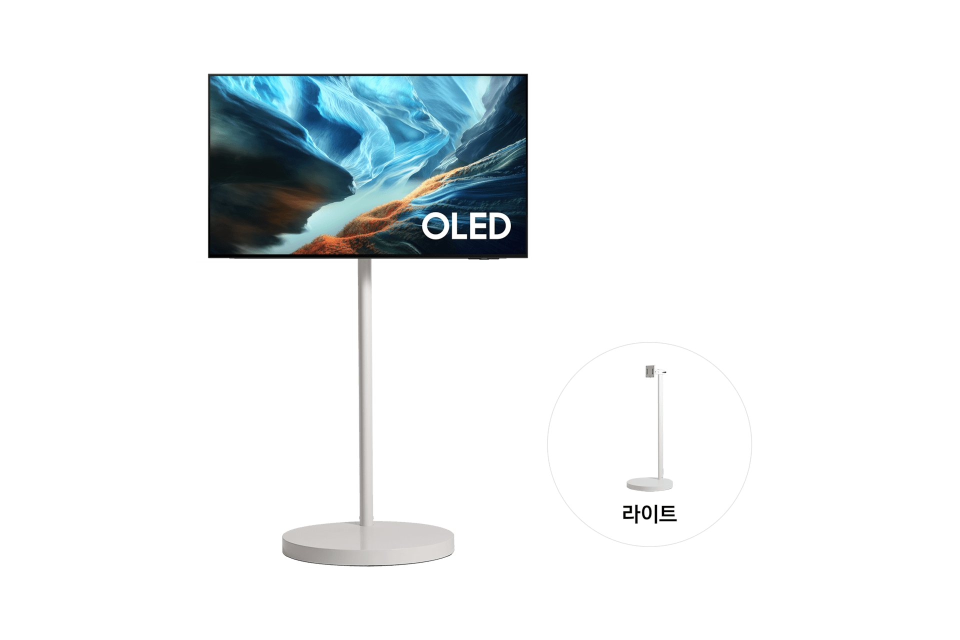 무빙스타일 OLED (SH90) (105cm) 라이트 (KQ42SH90-1W)