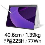 2025 그램 프로360 16T90TP-GA5CK + NVME 512GB 교체