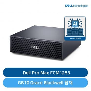 Pro Max DGX SPARK 기반 ai 컴퓨터 프로맥스 GB10 128GB/4TB SSD/AS3년