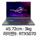 ROG STRIX G18 G814FP-TT110 (기본 제품) - DW