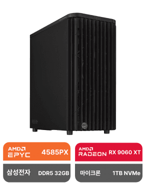 AMD AI 데스크탑 기본형 4585PX/32GB/9060XT AI Agent 로컬 AI