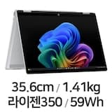 옴니북 X 플립 14-fk0020AU + NVMe SSD 2TB 교체