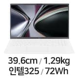 2026 그램15 15ZD90U-GX56K (기본 제품)