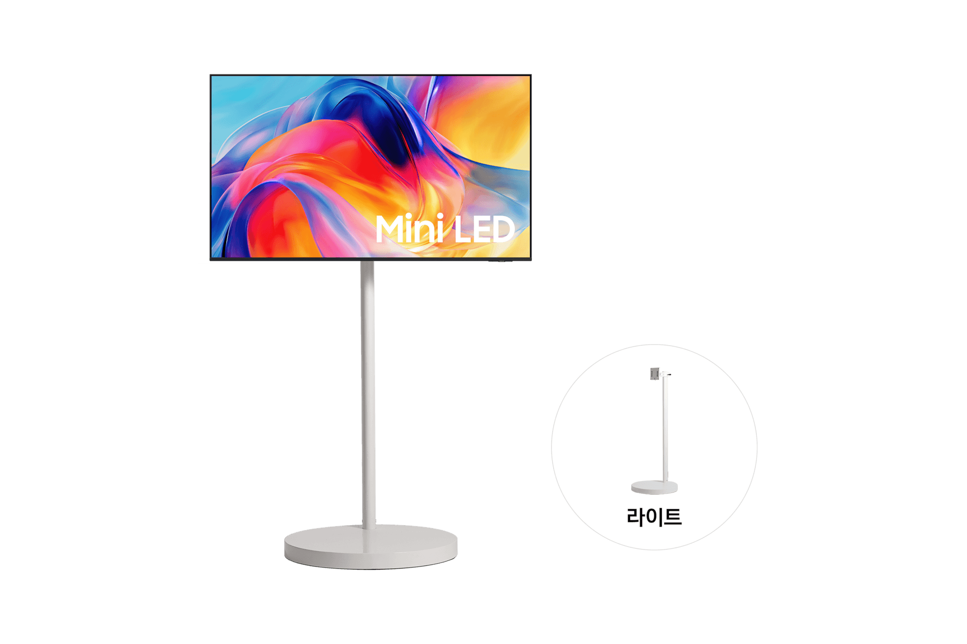 무빙스타일 Mini LED (MH70) (108cm) 라이트 (KU43MH70-1W)