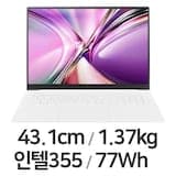 2026 그램 프로17 17ZD90U-GX79K(SSD 256GB)