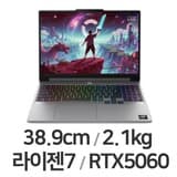 LOQ 15AHP11 83TN000JKR WIN11 64GB램(SSD 2TB)