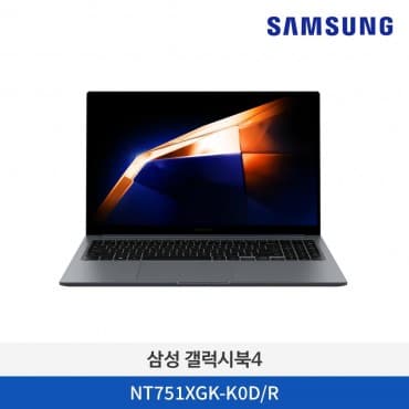 갤럭시 북4 NT751XGK-K0D/R + NVMe SSD 1TB 교체