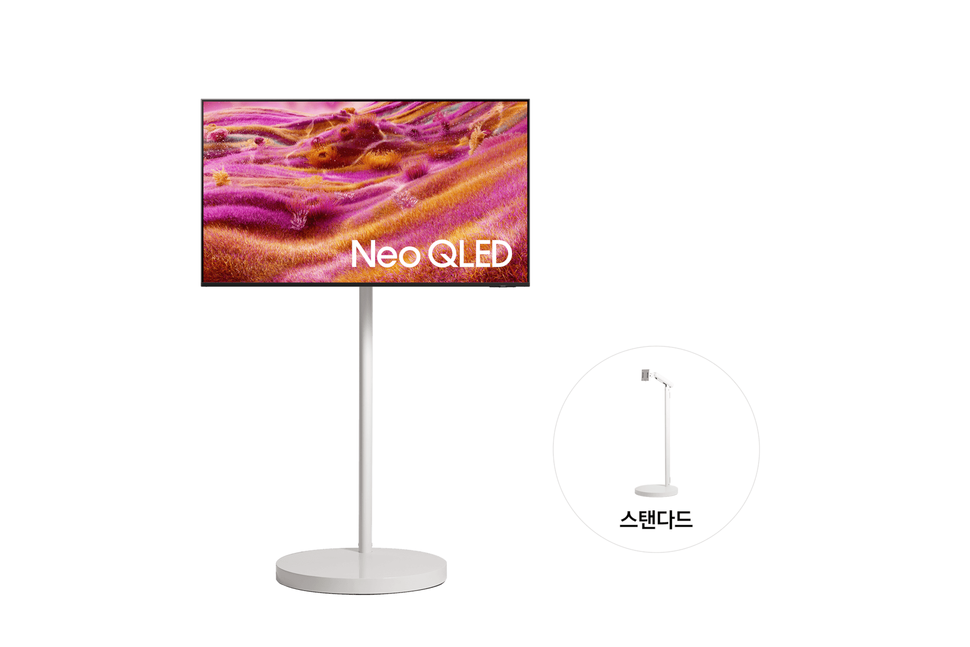 무빙스타일 Neo QLED (QNF90) (108cm) 스탠다드 (KQ43QNF90-N2W)