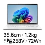 젠북 S 14 UX5406SA-PZ429W (기본 제품)