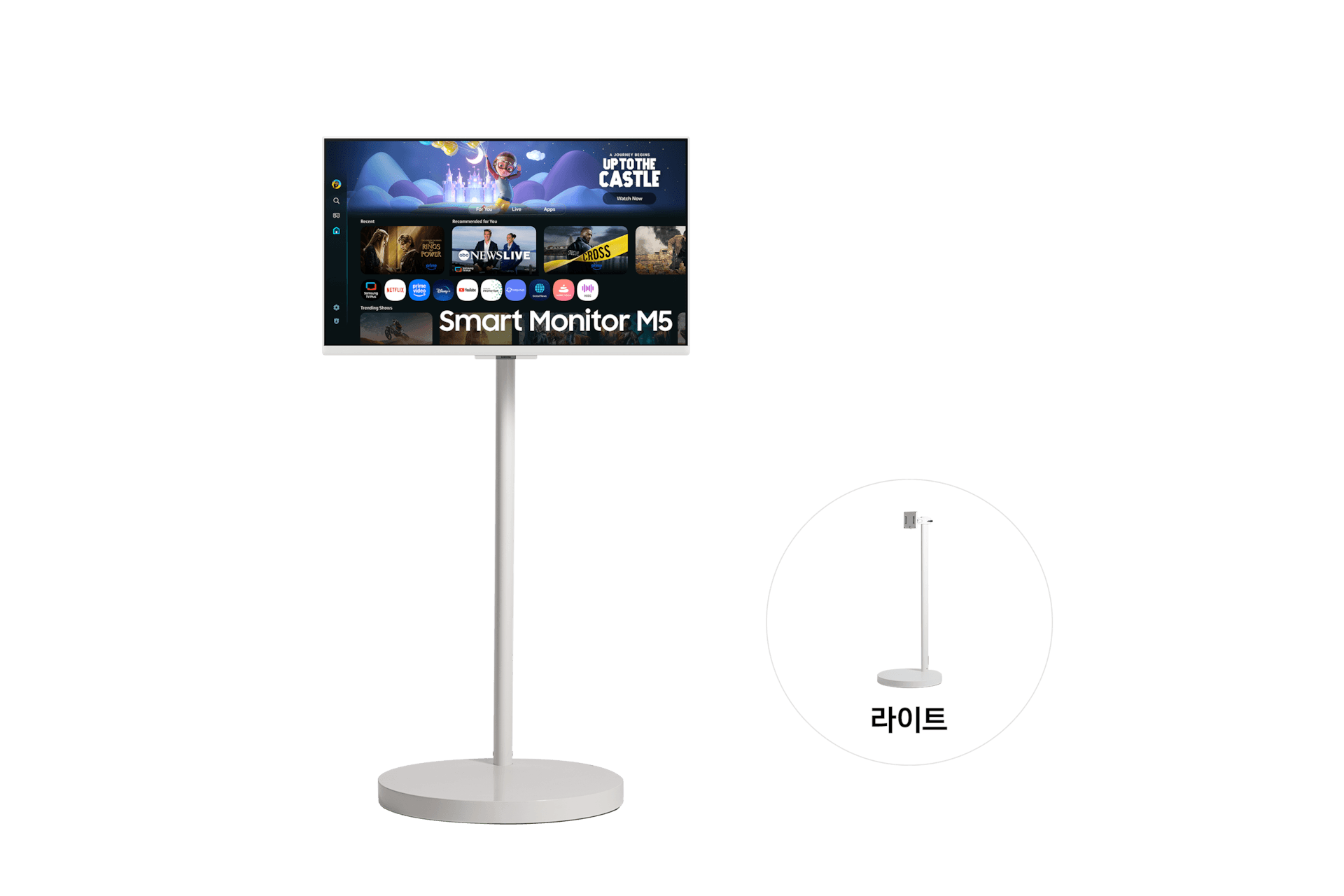 무빙스타일 M5 (68.6cm) 라이트 (LS27FM503E-1ME)