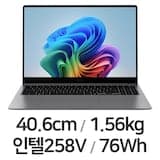 갤럭시북5 프로 NT960XHA-KD72G (기본 제품)