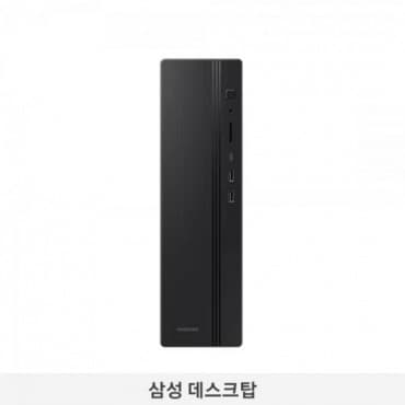 슬림타워 DM501SGA-CTO i5 : I5-14400 (8GB/256GB SSD/ODD X/WIN11Pro) + SSD 1TB 교체