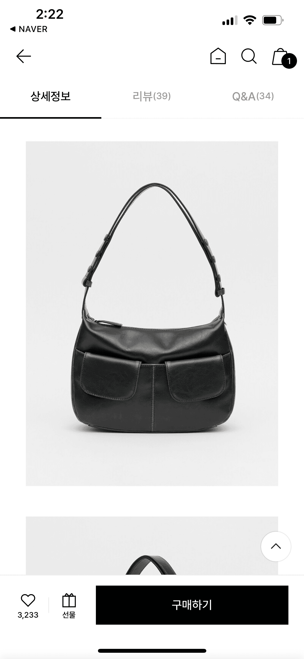 르아보네 YVONNE BAG_BLACK