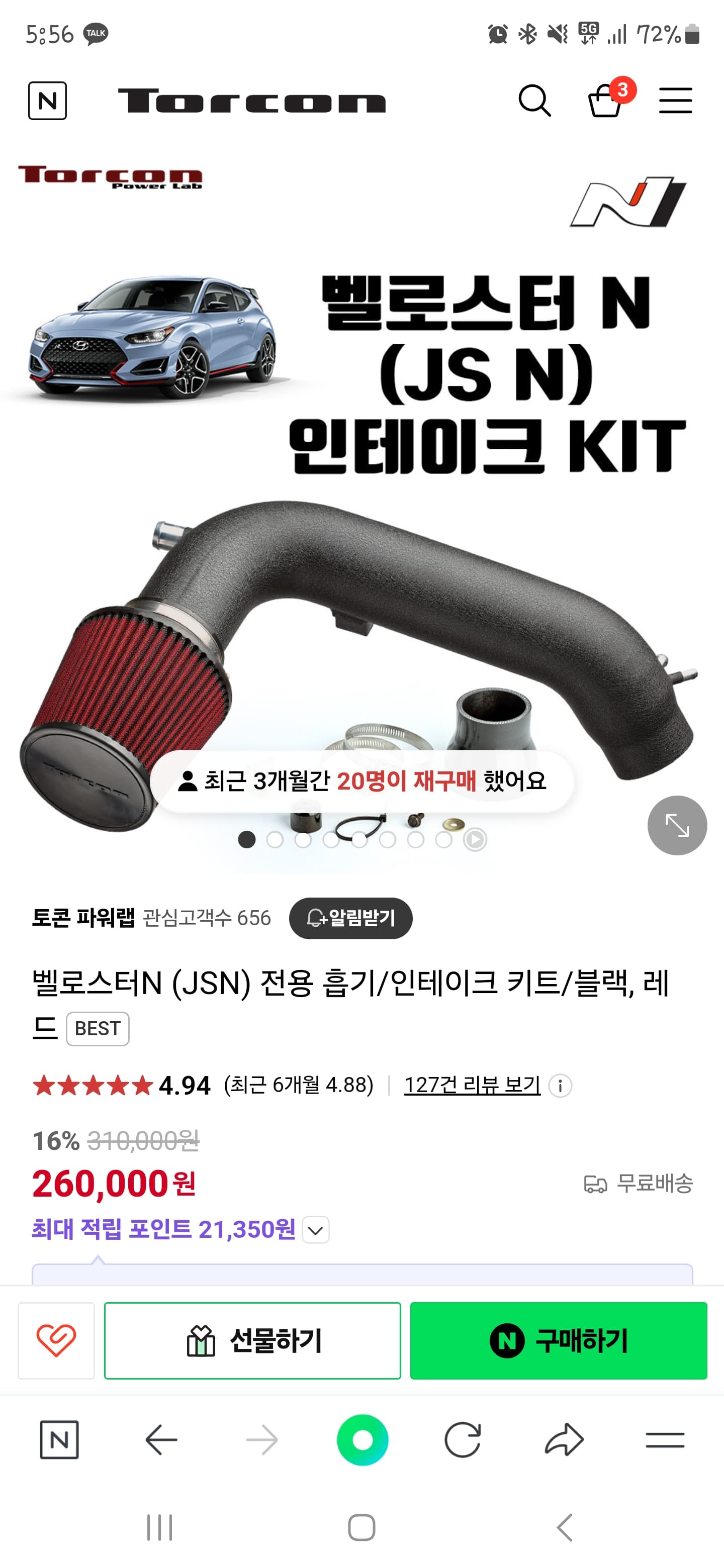 벨로스터N (JSN) 전용 흡기/인테이크 키트 TF-890 + JSN전용 격벽 레드
