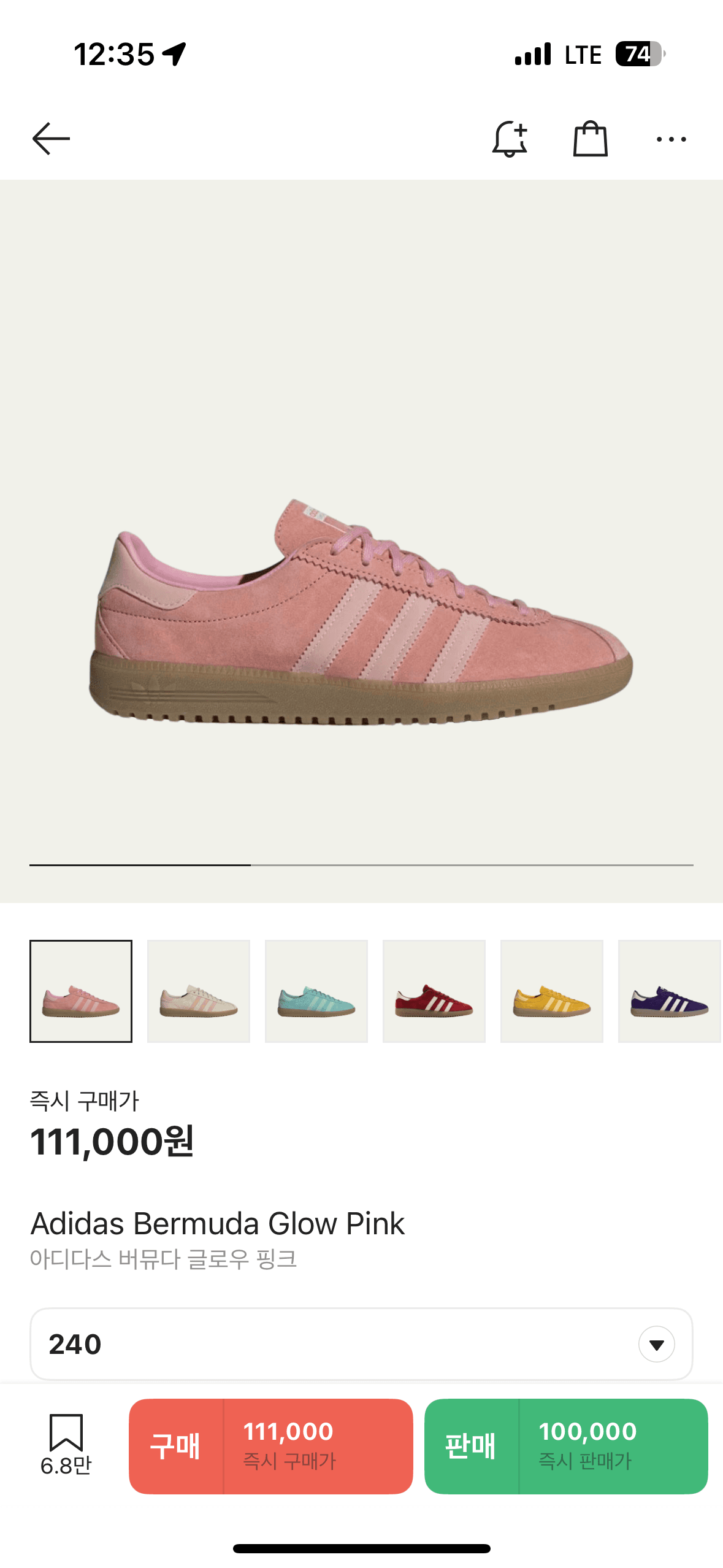 Adidas Bermuda Glow Pink 사이즈 240