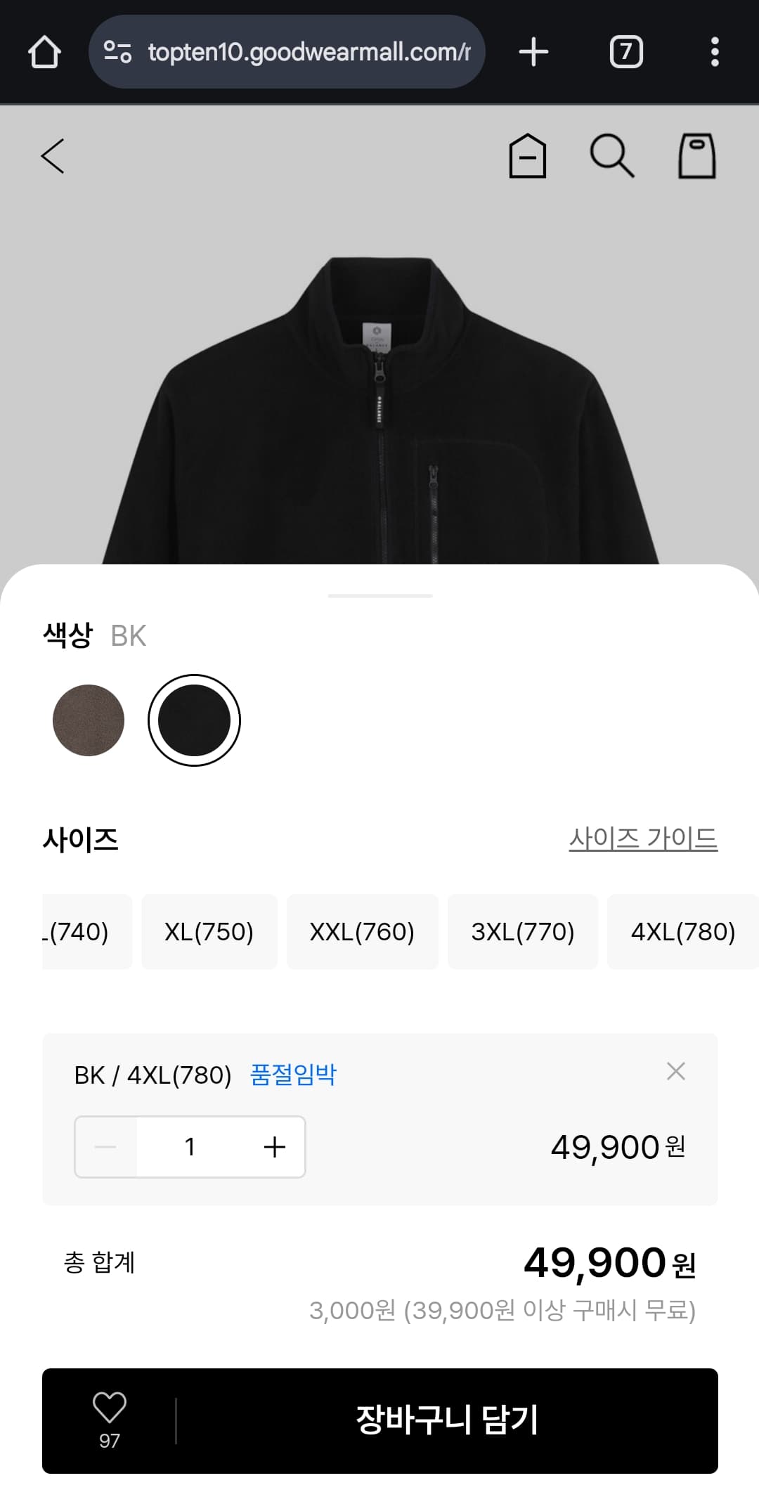탑텐 남성) BALANCE 소프트 플리스 하프집업 블랙