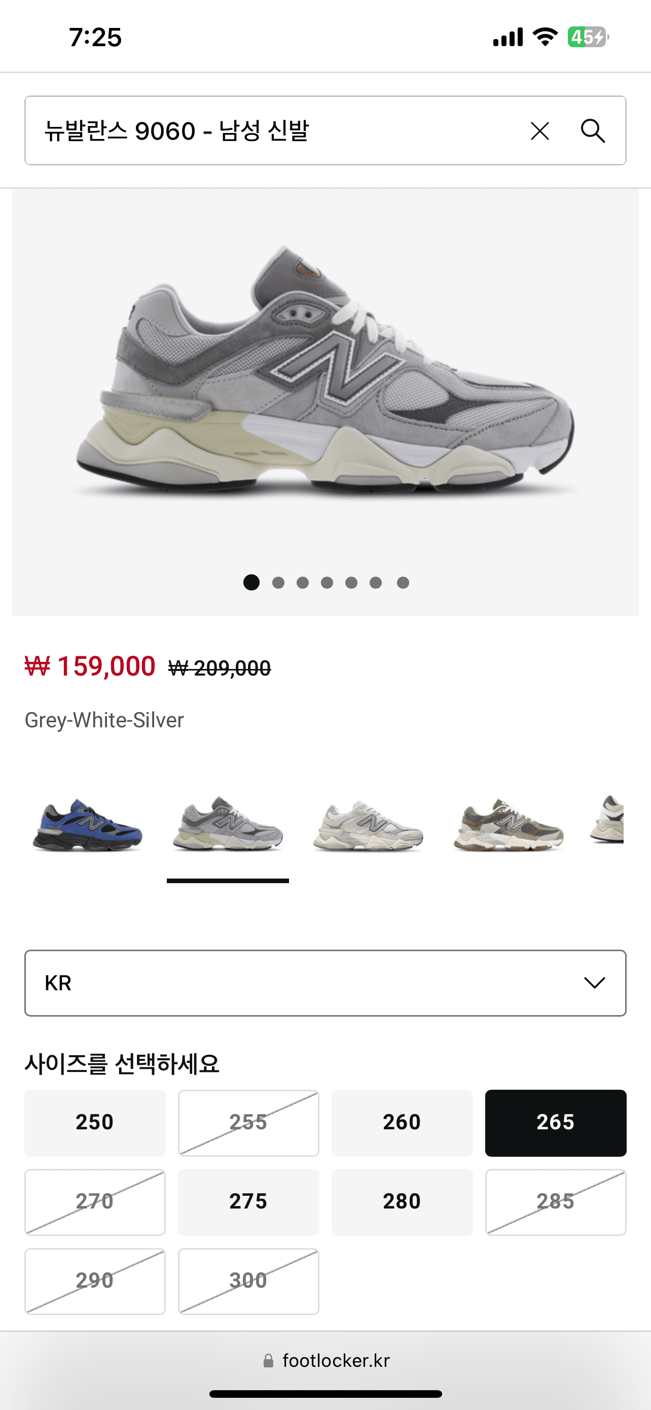 뉴발란스 9060 남성 신발 Grey White Silver 사이즈 265