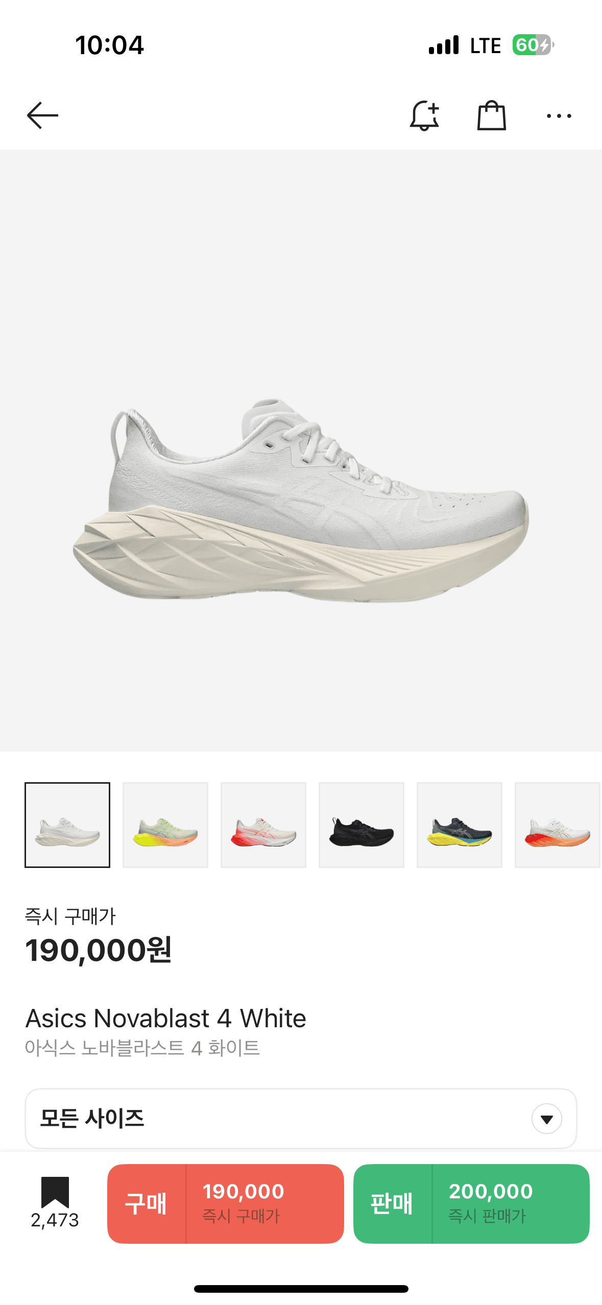 Asics Novablast 4 White