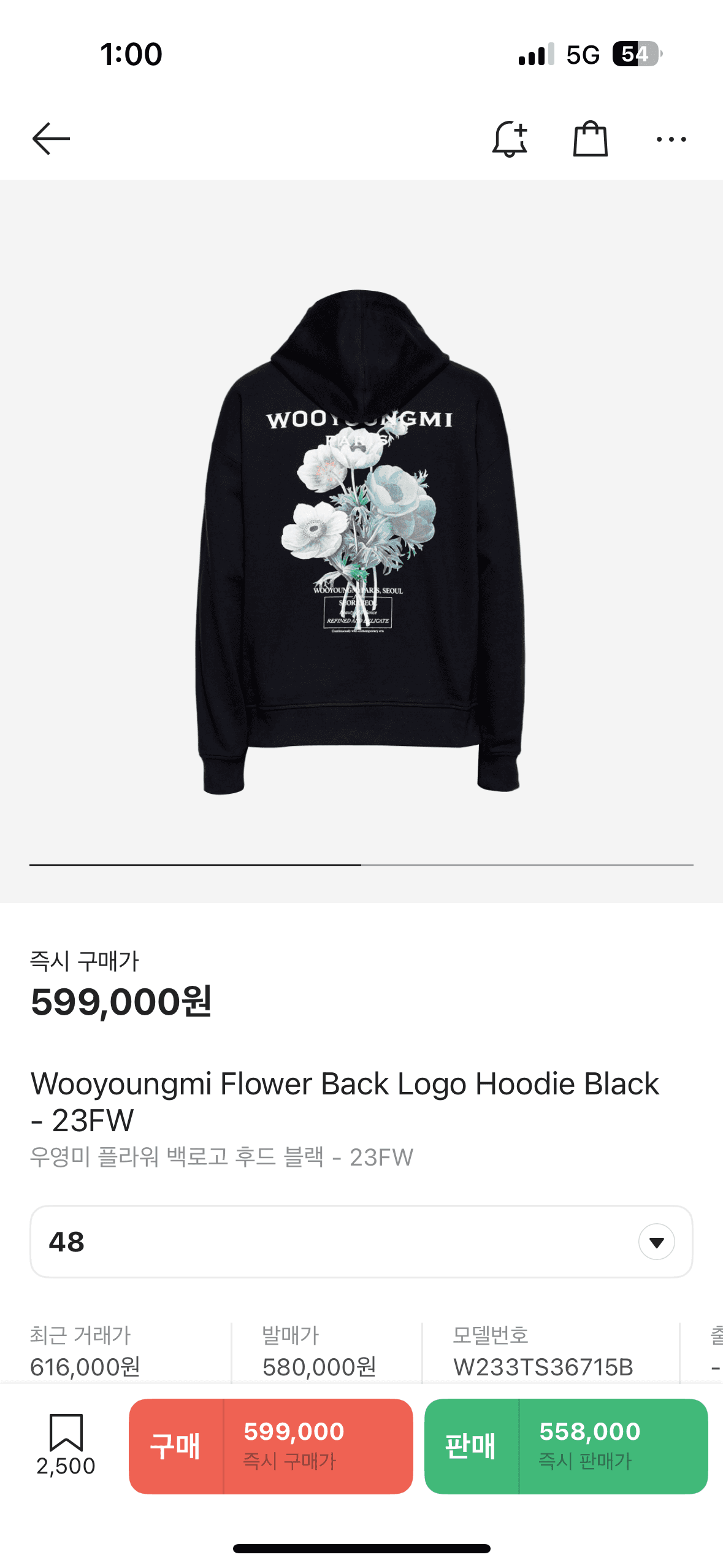 Wooyoungmi Flower Back Logo Hoodie Black - 23FW 사이즈 48