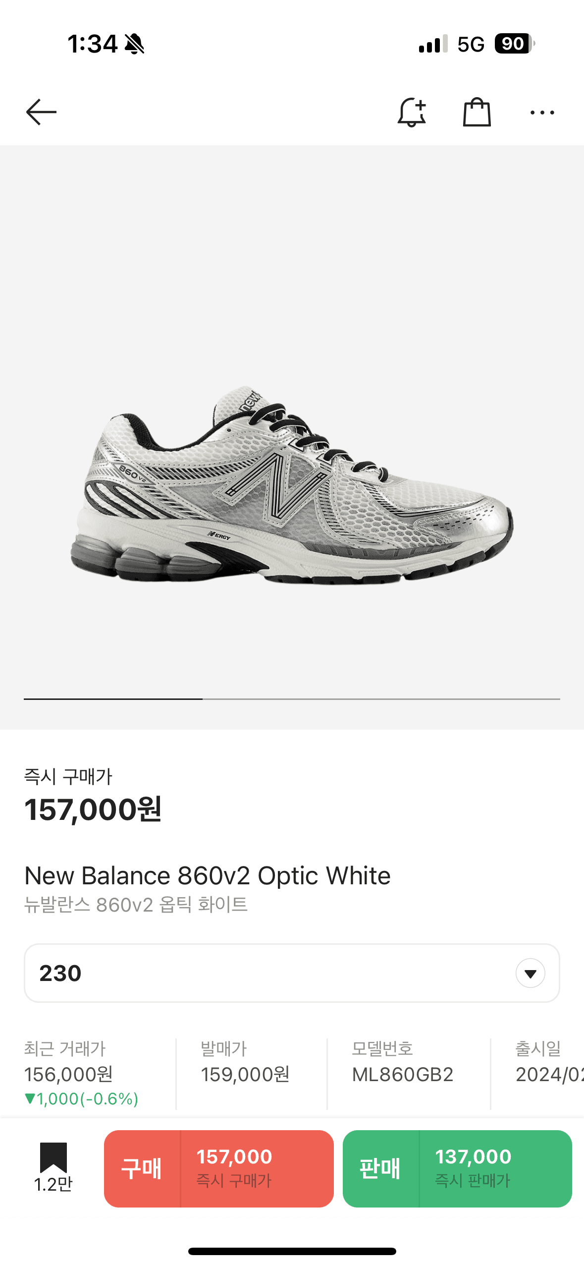 New Balance 860v2 Optic White 사이즈 230
