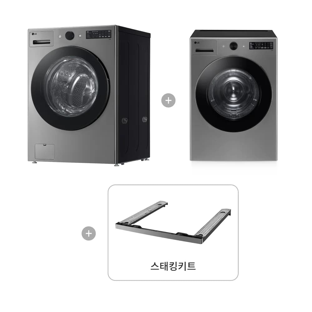LG 트롬 오브제컬렉션+건조기+스태킹키트 21/19kg (KFG21VN-9VN)